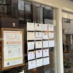 ジェラテリア シンチェリータ - 