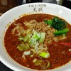 中国手打拉麺 馬賊 日暮里店