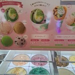 サーティワンアイスクリーム - 料理写真: