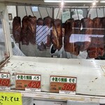 大福精肉店 - 