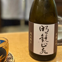 寛幸 - 