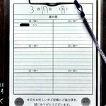 SPICY CURRY 魯珈 - 