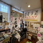 和食 古宮 - 