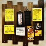 SPICY CURRY 魯珈 - 