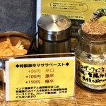 SPICY CURRY 魯珈 - 