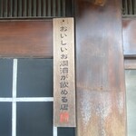 ほうせん - いいね