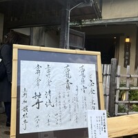 韻松亭 - 