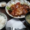 沖食堂