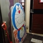 放課後駄菓子バー A-55 - 