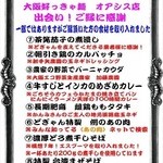 宮崎郷土料理 どぎゃん - 