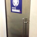 びすとろ堂島ぶどう酒店 - 