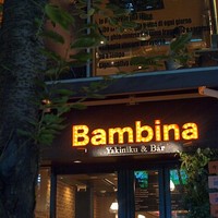 うしごろバンビーナ 渋谷店 - 桜丘町の坂の途中です
