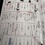 お酒と博多小皿 たなかだ - 