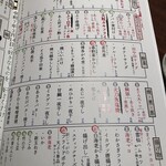 お酒と博多小皿 たなかだ - 