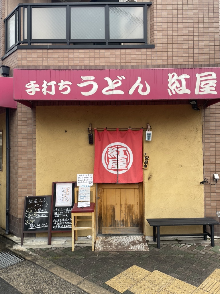 ぶっかけ　小学生 