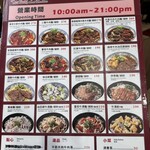 老董牛肉細粉麺店 - 