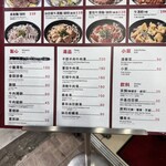 老董牛肉細粉麺店 - 