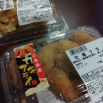 ユアーズ - 