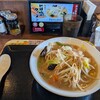 伝丸 - 