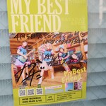 ラーメン二郎 - 応援しているらしい