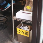 ラーメン二郎 - ティッシュ＆ごみ箱の一部