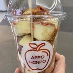 あっぽー本舗 - 