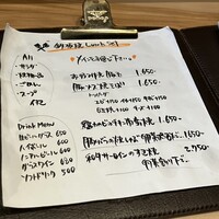 鉄板焼 りんご - 