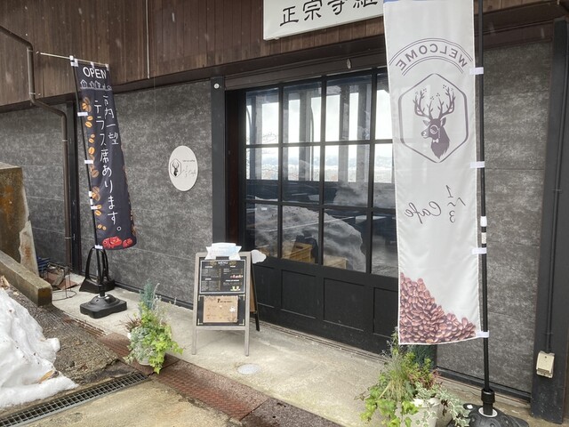 1/3 CafeпјҲгҒ&bull;гӮ&ldquo;гҒ&para;гӮ&ldquo;гҒ&reg;гҒ&bdquo;гҒЎгӮ&laquo;гғ&bull;гӮ&sect;пјү - дјҡжҙҘиӢҘжқҫпјҲгӮ&laquo;гғ&bull;гӮ&sect;пјүの写真