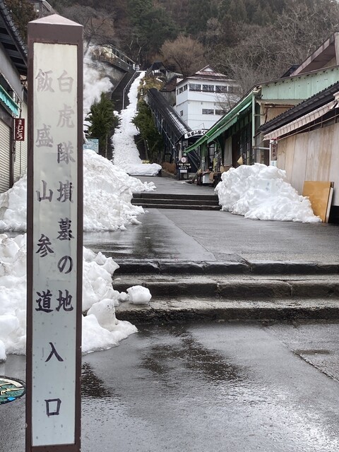 1/3 CafeпјҲгҒ&bull;гӮ&ldquo;гҒ&para;гӮ&ldquo;гҒ&reg;гҒ&bdquo;гҒЎгӮ&laquo;гғ&bull;гӮ&sect;пјү - дјҡжҙҘиӢҘжқҫпјҲгӮ&laquo;гғ&bull;гӮ&sect;пјүの写真