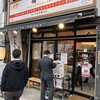 ラーメンステーション梅田×セイマル中華そば
