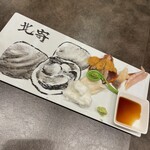 おしどり - 