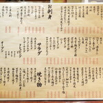 満月 - 安いだけでなく、料理のバリエーションにも圧倒される