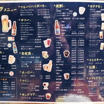 満月 - 中ジョッキ480円も嬉しい価格設定。お酒はいろいろあります！