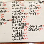 満月 - 他店では考えられない、300円台から始まるしっかりした料理たち