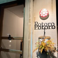 Potoro - 