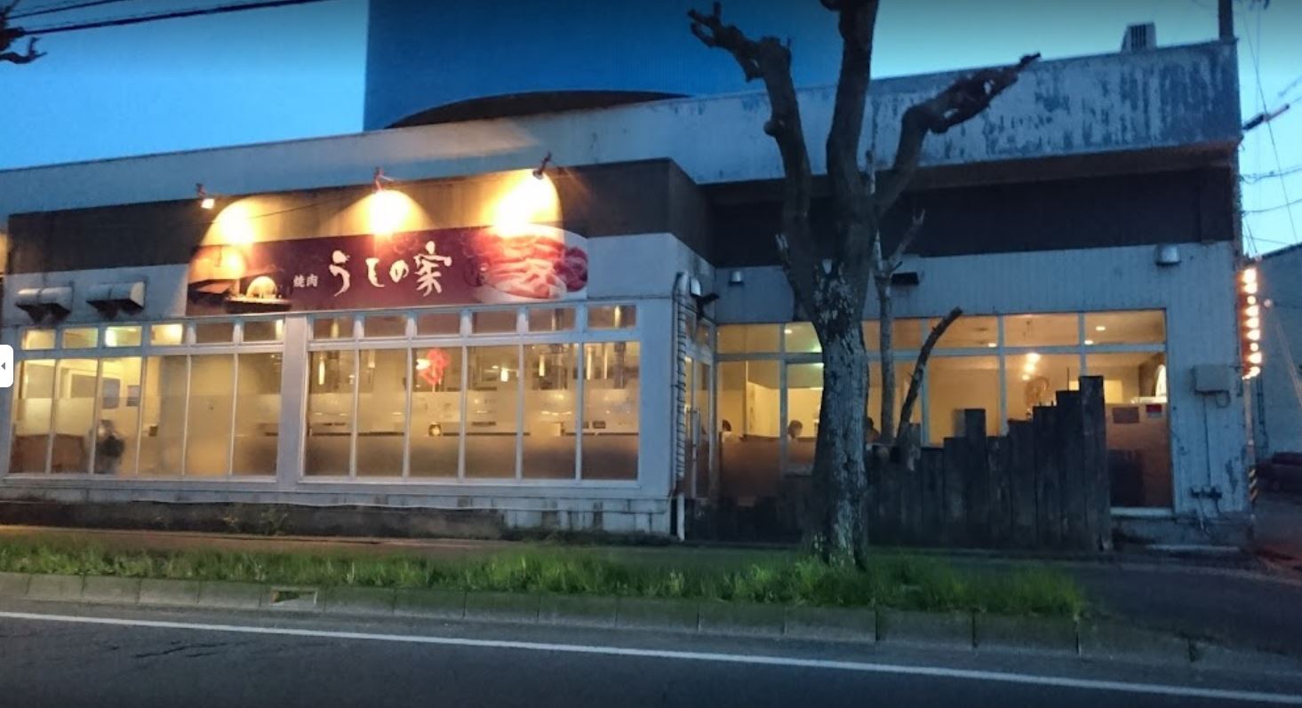 焼肉 うしの家 鈴鹿店