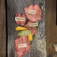 鐵 - 