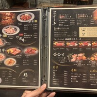 鐵 - 