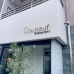 Restaurant Dix-neuf - 