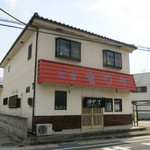 まつや軽食堂 - 白石市街 まつや軽食堂