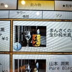 しゃぶしゃぶ 横手豚玄亭 - 