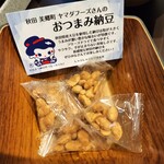 しゃぶしゃぶ 横手豚玄亭 - 