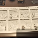 しゃぶしゃぶ 横手豚玄亭 - 