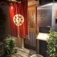 蓮 - 