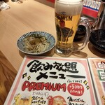 居酒屋いくなら俺んち来い。 - 