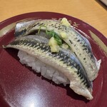 スシロー - いわし