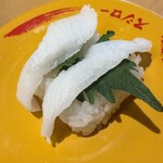 スシロー - えんがわ