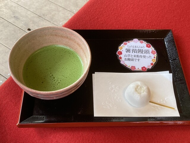 茶室麟閣 - 西若松（甘味処）の写真