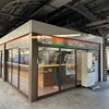 きしめん 住よし JR名古屋駅 3・4番ホーム店
