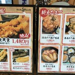 そば処 のみ処 和 - 